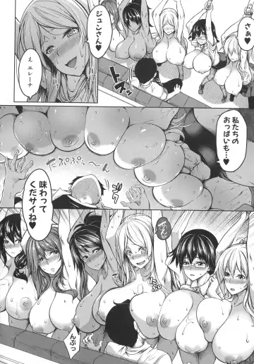 [Momiyama] Oppai Switch Fhentai - Page 66