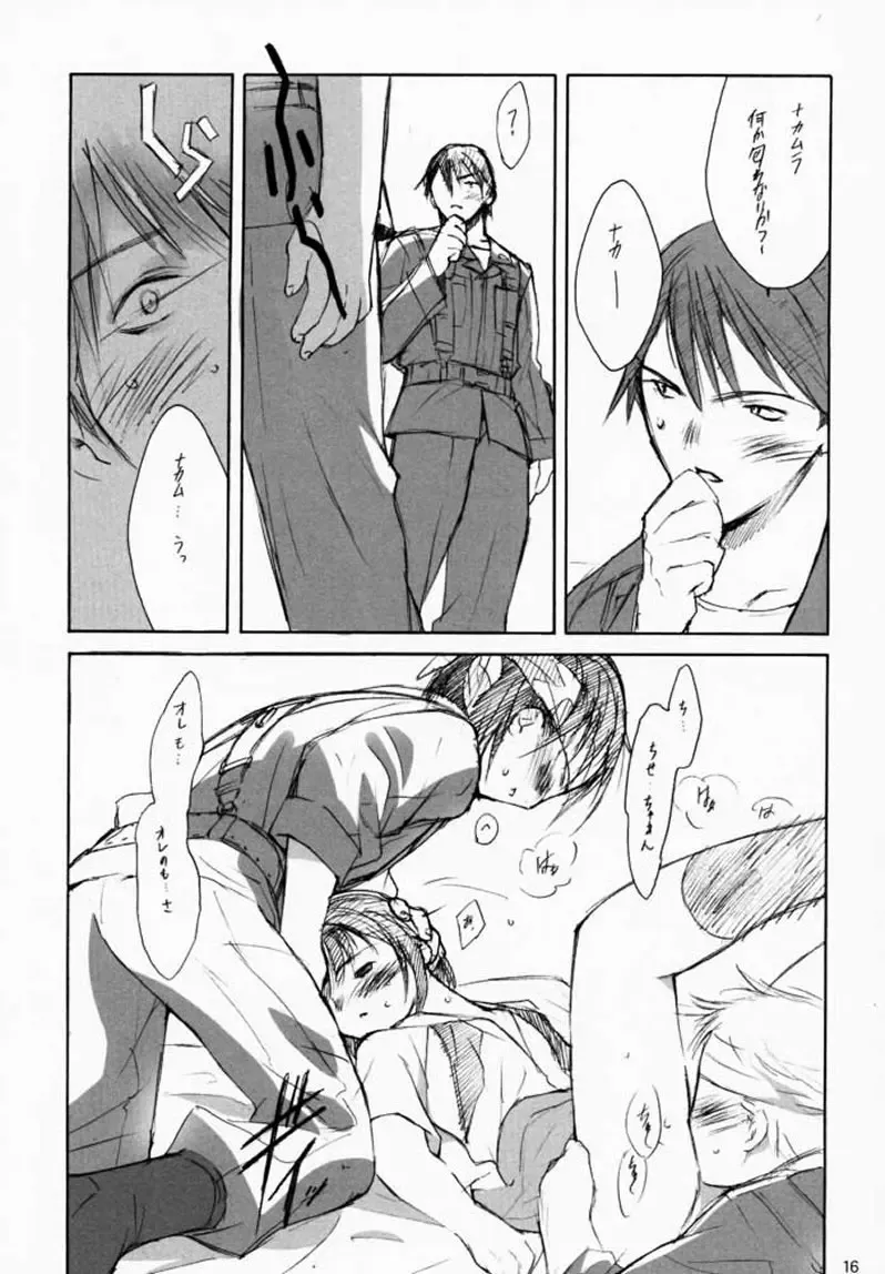 [Keuma] Sensou Ronteki Kanojo Fhentai - Page 14