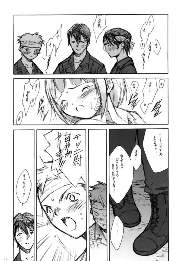 [Keuma] Sensou Ronteki Kanojo Fhentai - Page 11