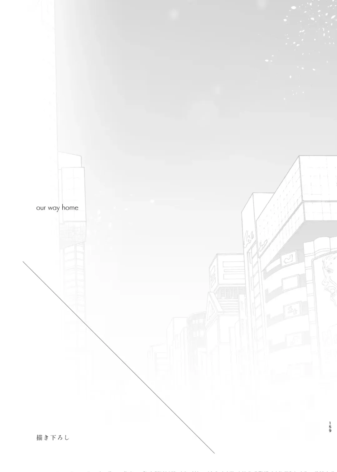 [Mikami Mika] Odekake Sex Soushuuhen Fhentai - Page 160