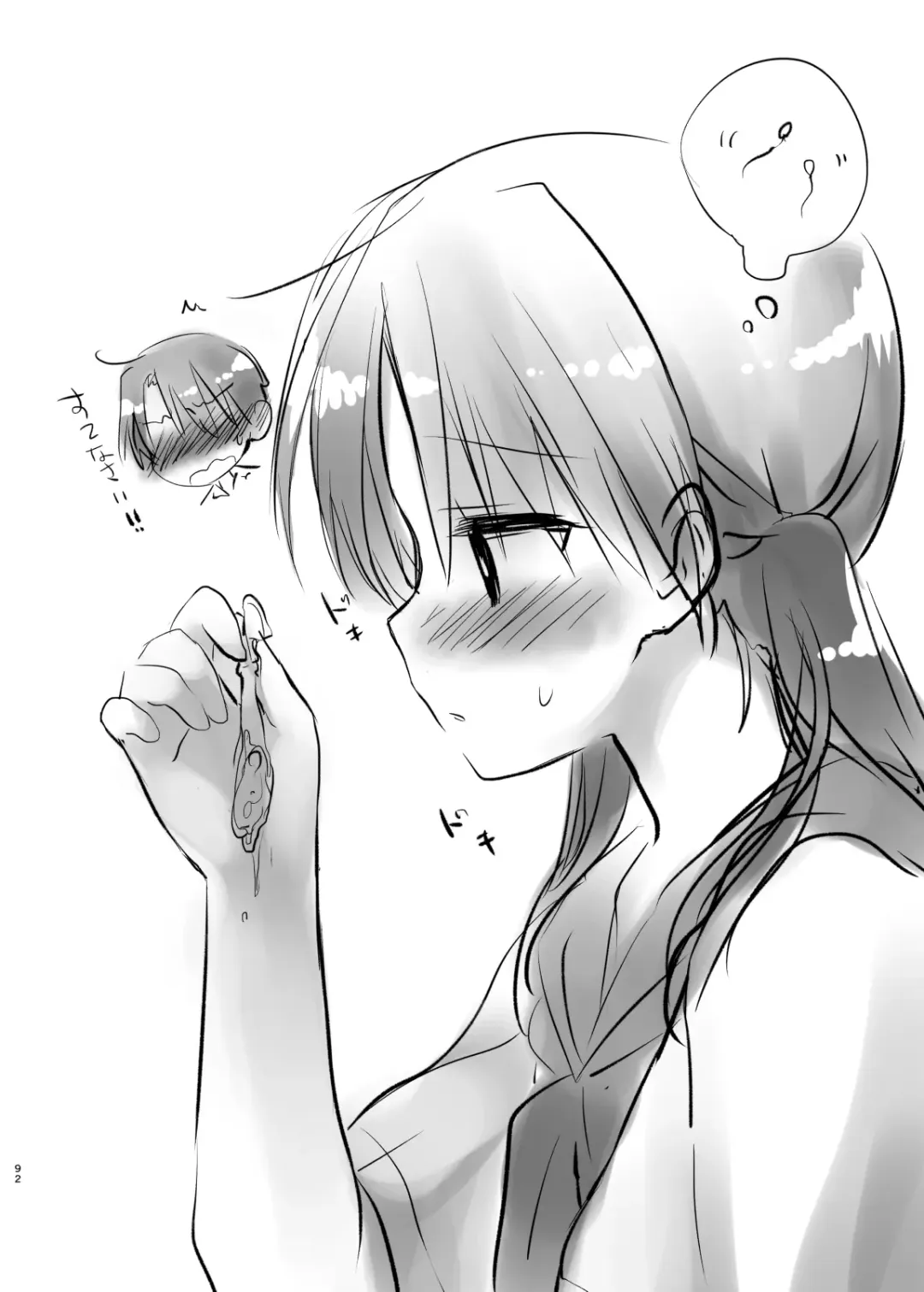 [Mikami Mika] Odekake Sex Soushuuhen Fhentai - Page 93