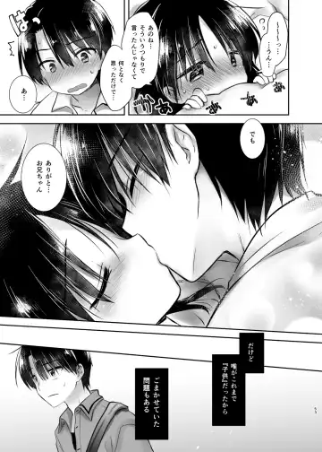 [Mikami Mika] Odekake Sex Soushuuhen Fhentai.net - Page 54