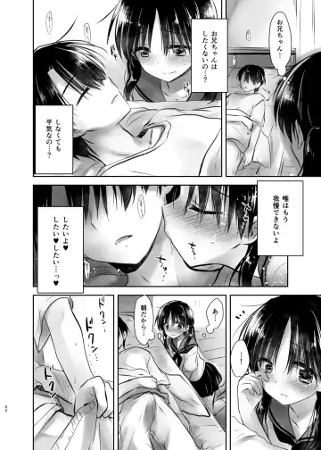 [Mikami Mika] Odekake Sex Soushuuhen Fhentai.net - Page 61