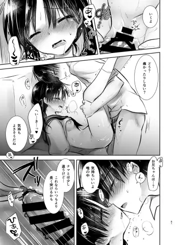 [Mikami Mika] Odekake Sex Soushuuhen Fhentai.net - Page 88