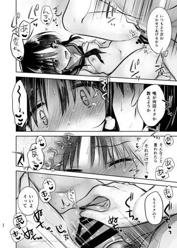 [Mikami Mika] Odekake Sex Soushuuhen Fhentai.net - Page 89