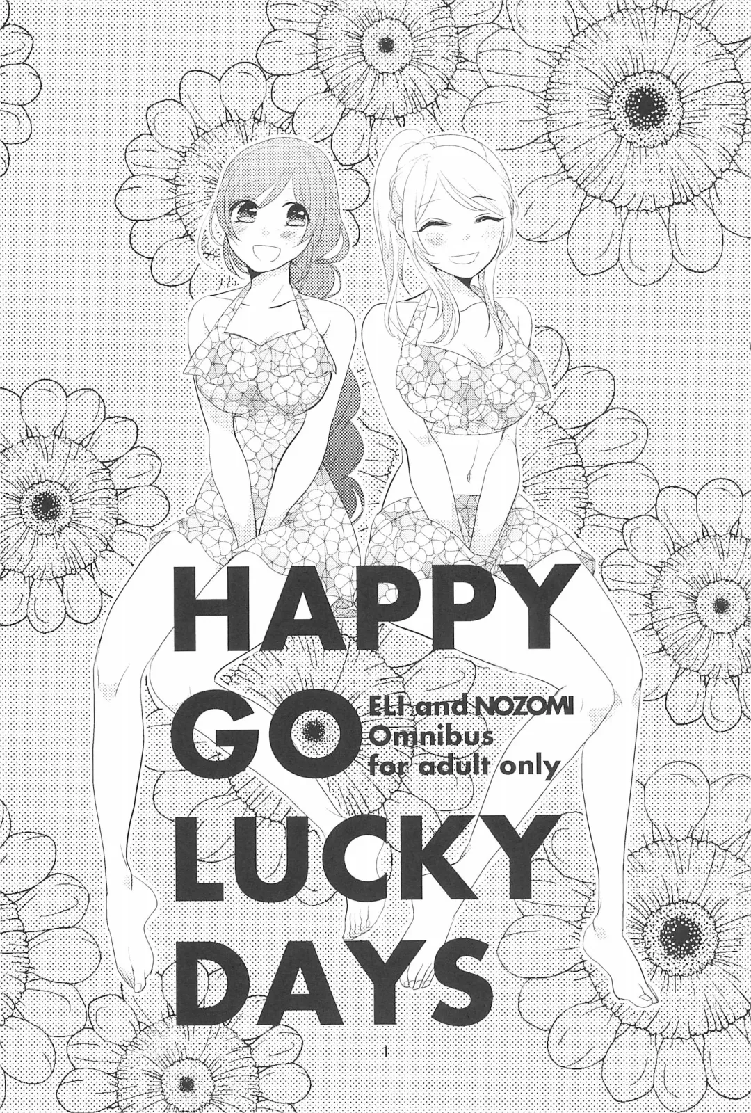 [Mikawa Miso] HAPPY GO LUCKY DAYS Fhentai - Page 5