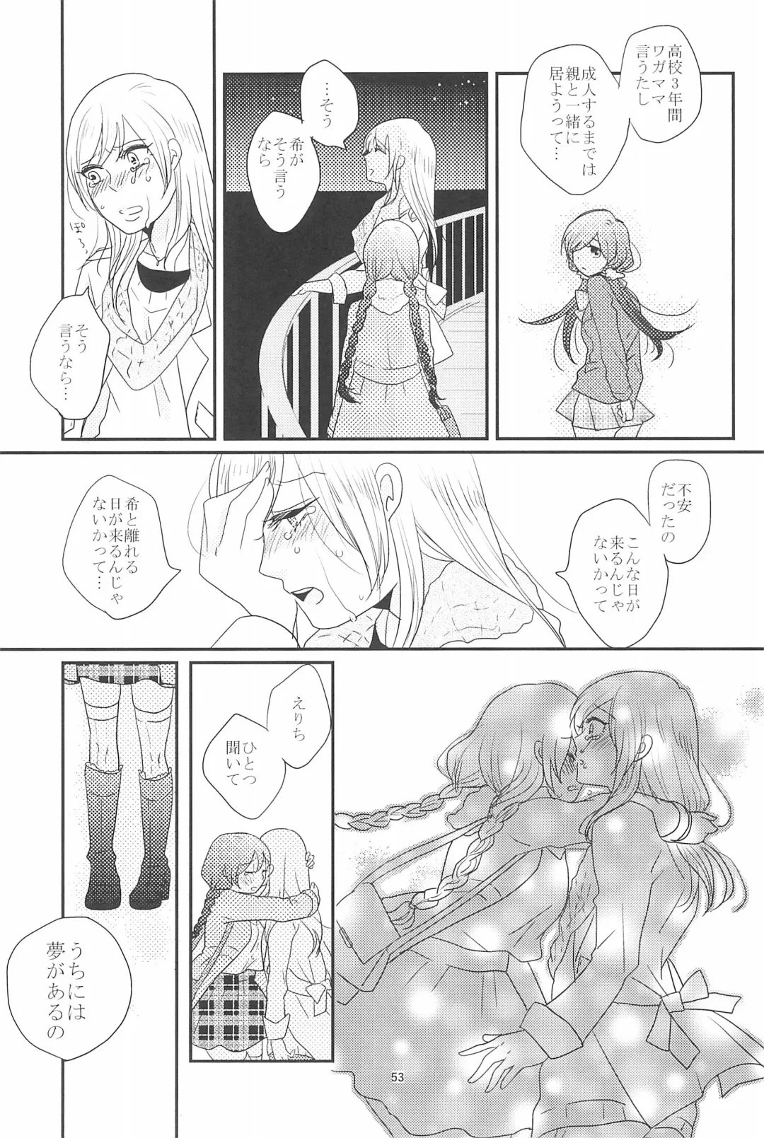 [Mikawa Miso] HAPPY GO LUCKY DAYS Fhentai - Page 57