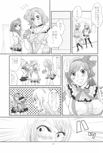[Mikawa Miso] HAPPY GO LUCKY DAYS Fhentai - Page 25
