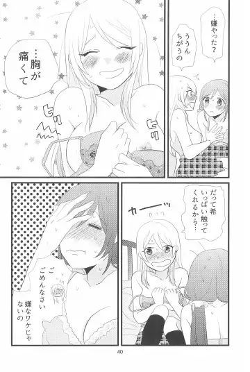 [Mikawa Miso] HAPPY GO LUCKY DAYS Fhentai - Page 44