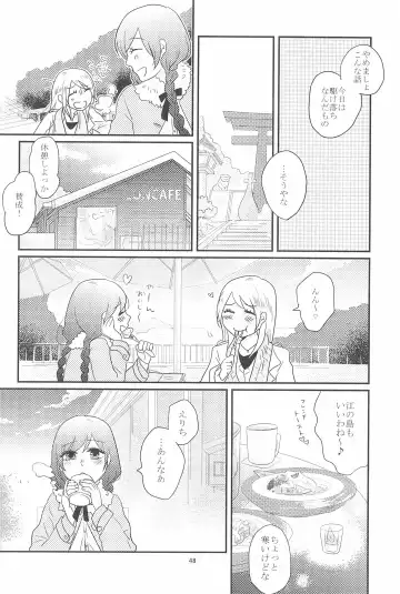 [Mikawa Miso] HAPPY GO LUCKY DAYS Fhentai - Page 52