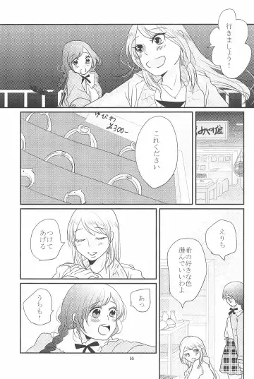 [Mikawa Miso] HAPPY GO LUCKY DAYS Fhentai - Page 59