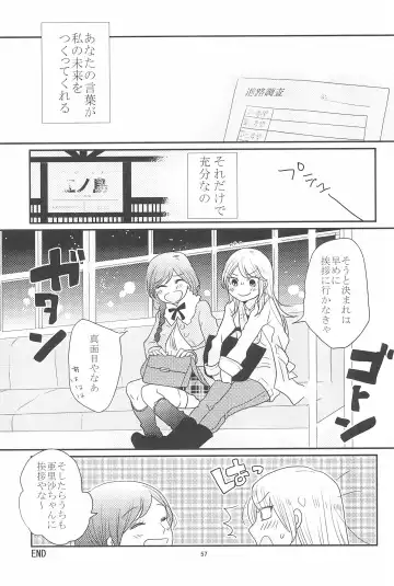 [Mikawa Miso] HAPPY GO LUCKY DAYS Fhentai - Page 61