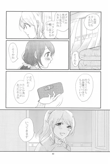 [Mikawa Miso] HAPPY GO LUCKY DAYS Fhentai - Page 66