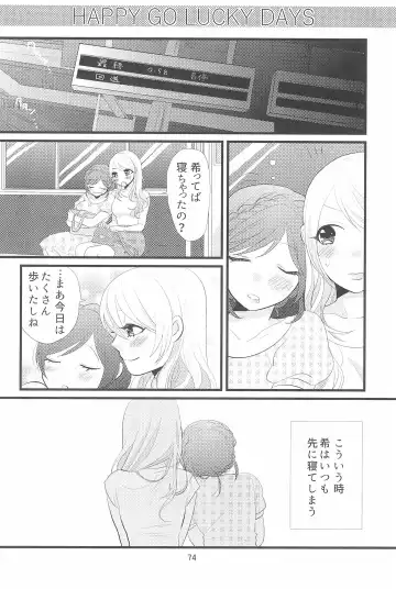 [Mikawa Miso] HAPPY GO LUCKY DAYS Fhentai - Page 78