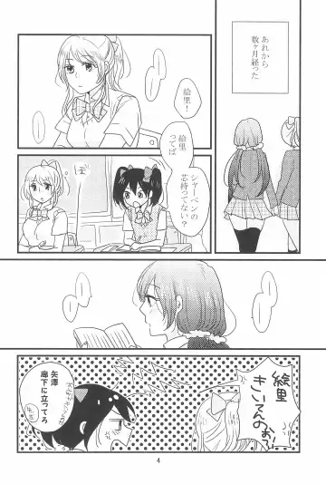 [Mikawa Miso] HAPPY GO LUCKY DAYS Fhentai - Page 8
