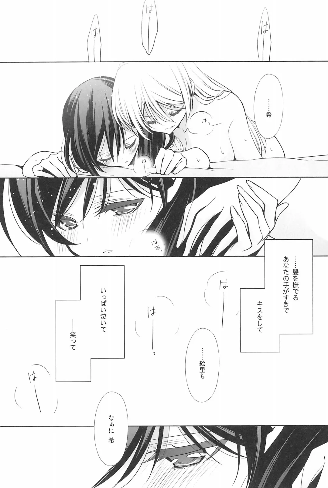 [Takano Saku] Takaramono no Hibi. Fhentai.net - Page 123