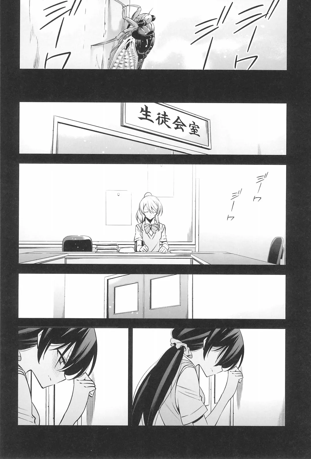 [Takano Saku] Takaramono no Hibi. Fhentai.net - Page 34