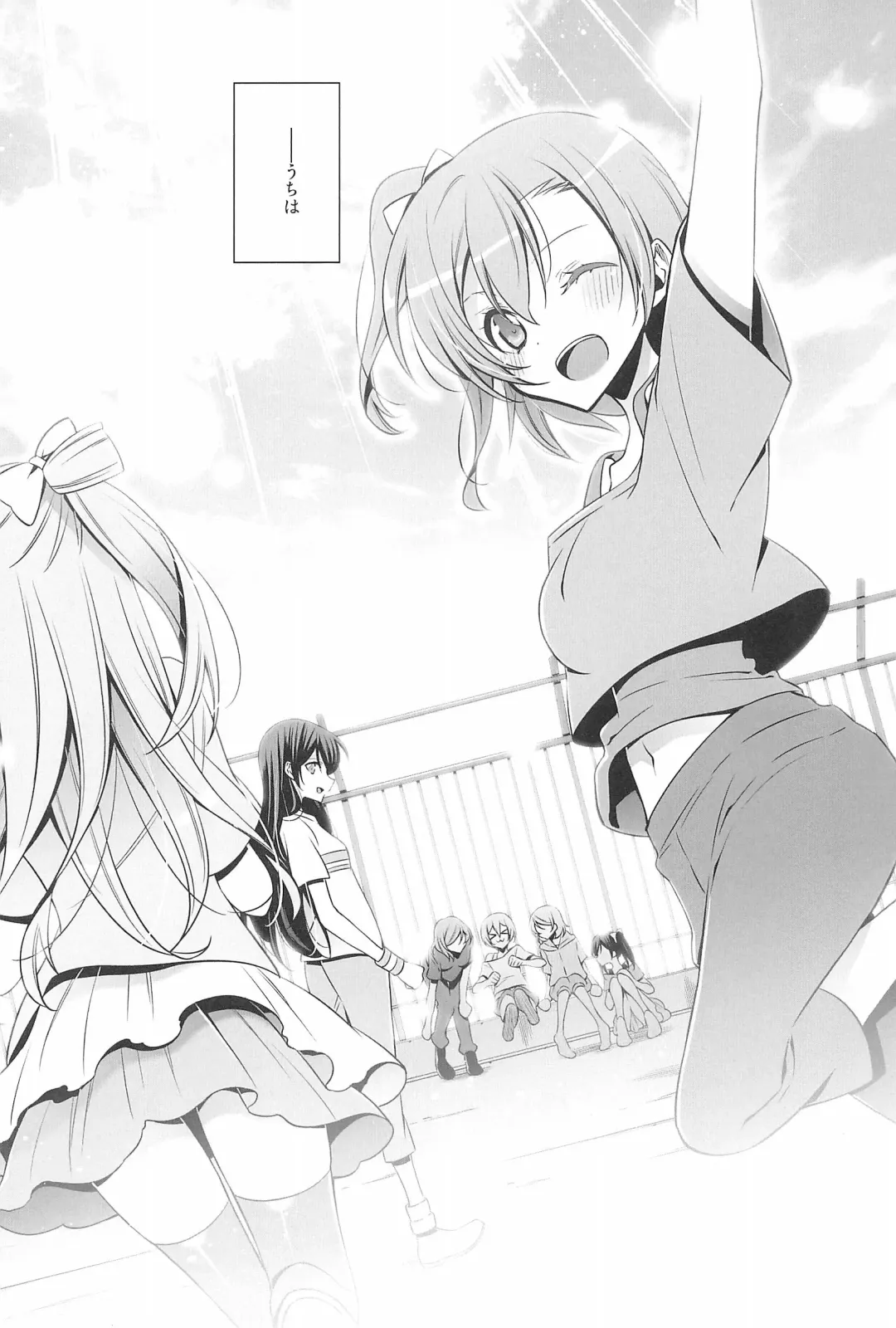 [Takano Saku] Takaramono no Hibi. Fhentai.net - Page 38