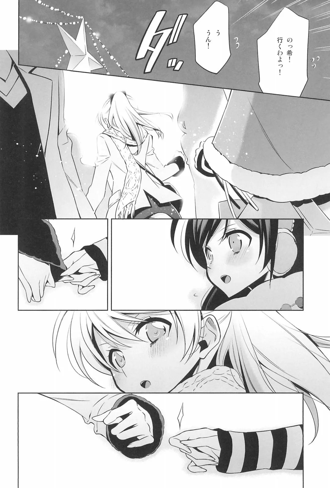 [Takano Saku] Takaramono no Hibi. Fhentai.net - Page 48