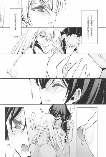 [Takano Saku] Takaramono no Hibi. Fhentai.net - Page 118