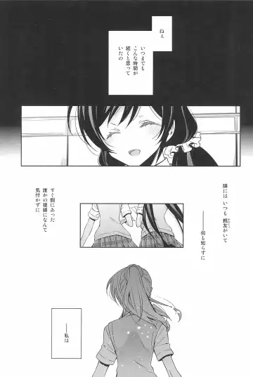 [Takano Saku] Takaramono no Hibi. Fhentai.net - Page 33