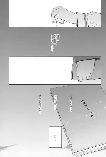 [Takano Saku] Takaramono no Hibi. Fhentai.net - Page 37