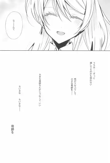 [Takano Saku] Takaramono no Hibi. Fhentai.net - Page 60