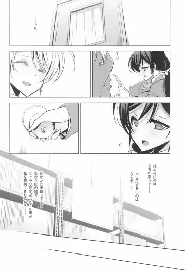 [Takano Saku] Takaramono no Hibi. Fhentai.net - Page 76