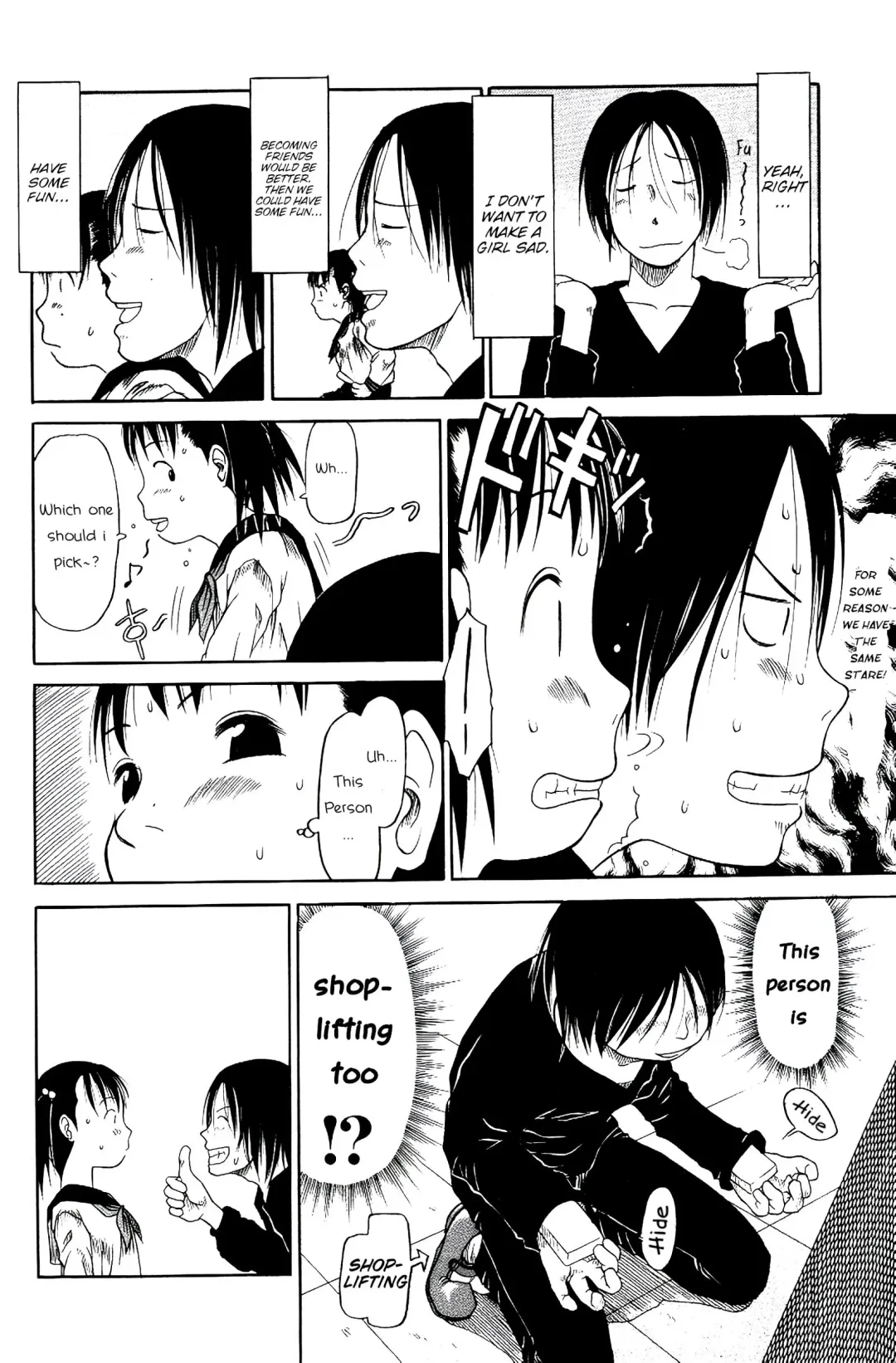 [Eb110ss] Tama ni Dorobou!? | Being a Thief sometimes is a Good Thing!? Fhentai.net - Page 4