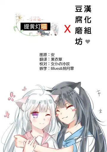 [Kawauchi] meido no michi ni ou ha nashi | 明明忍着不想叫出声！沉浸在用按摩器的百合Ｈ～女仆的道路不需要女王～ Fhentai - Page 46