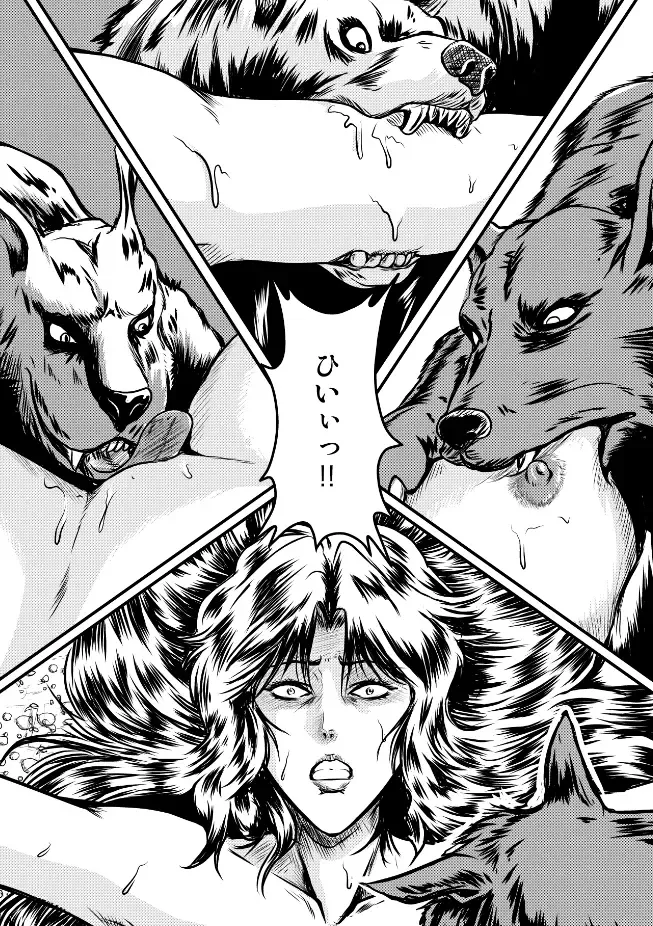 [Umiyama Misaki] Shin Mamiya Musou Fhentai - Page 15