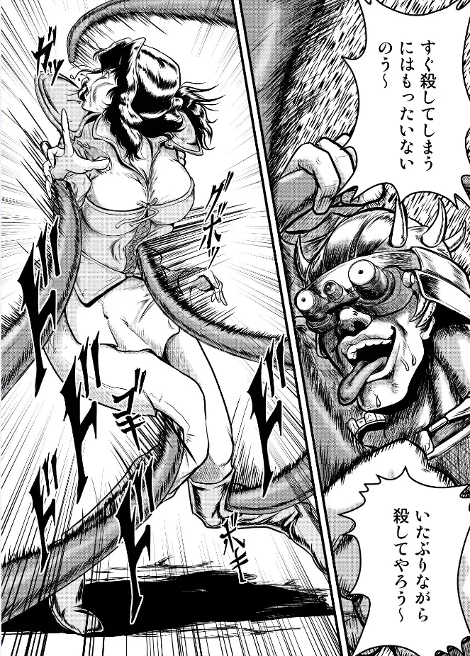 [Umiyama Misaki] Shin Mamiya Musou Fhentai - Page 29