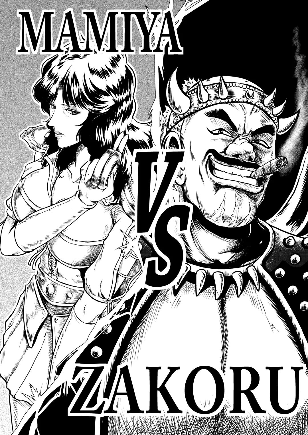 [Umiyama Misaki] Shin Mamiya Musou Fhentai - Page 4