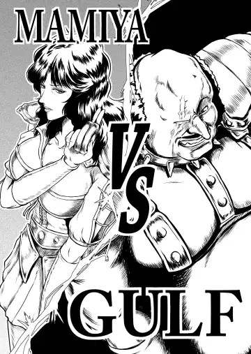 [Umiyama Misaki] Shin Mamiya Musou Fhentai - Page 13