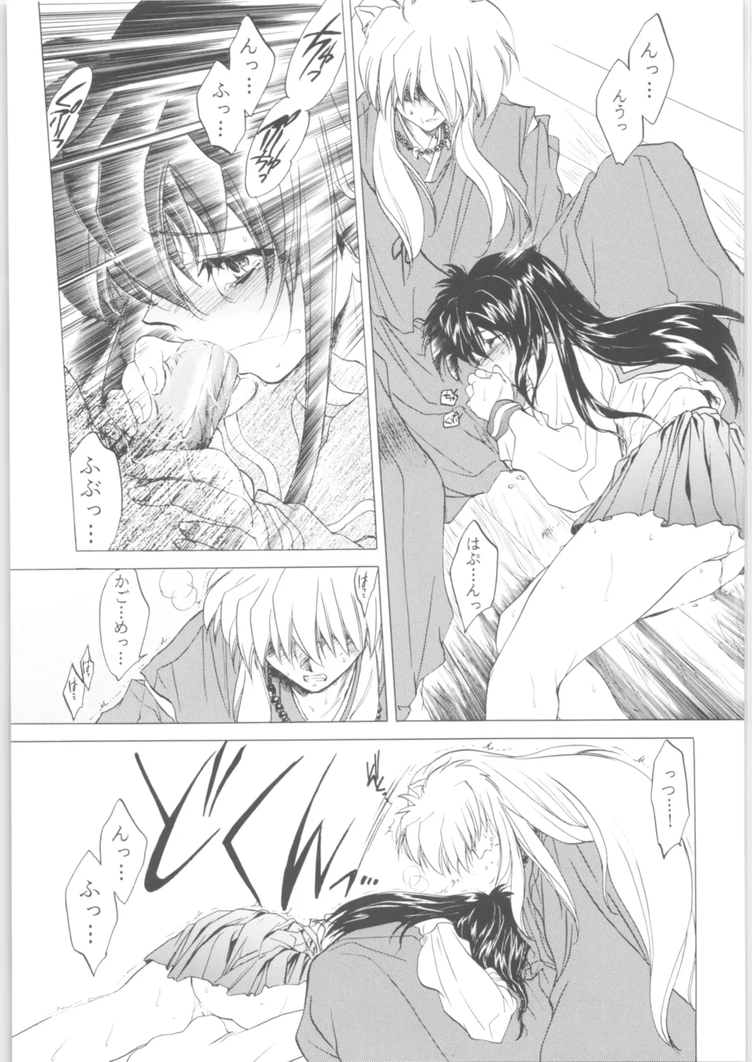 [Heizo - Kitoen] Kashimashi Fhentai - Page 87