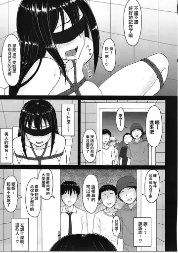 [Yayo] Perfect Lesson 2 Shibuya Rin Hentai Choukyou- Fhentai.net - Page 19