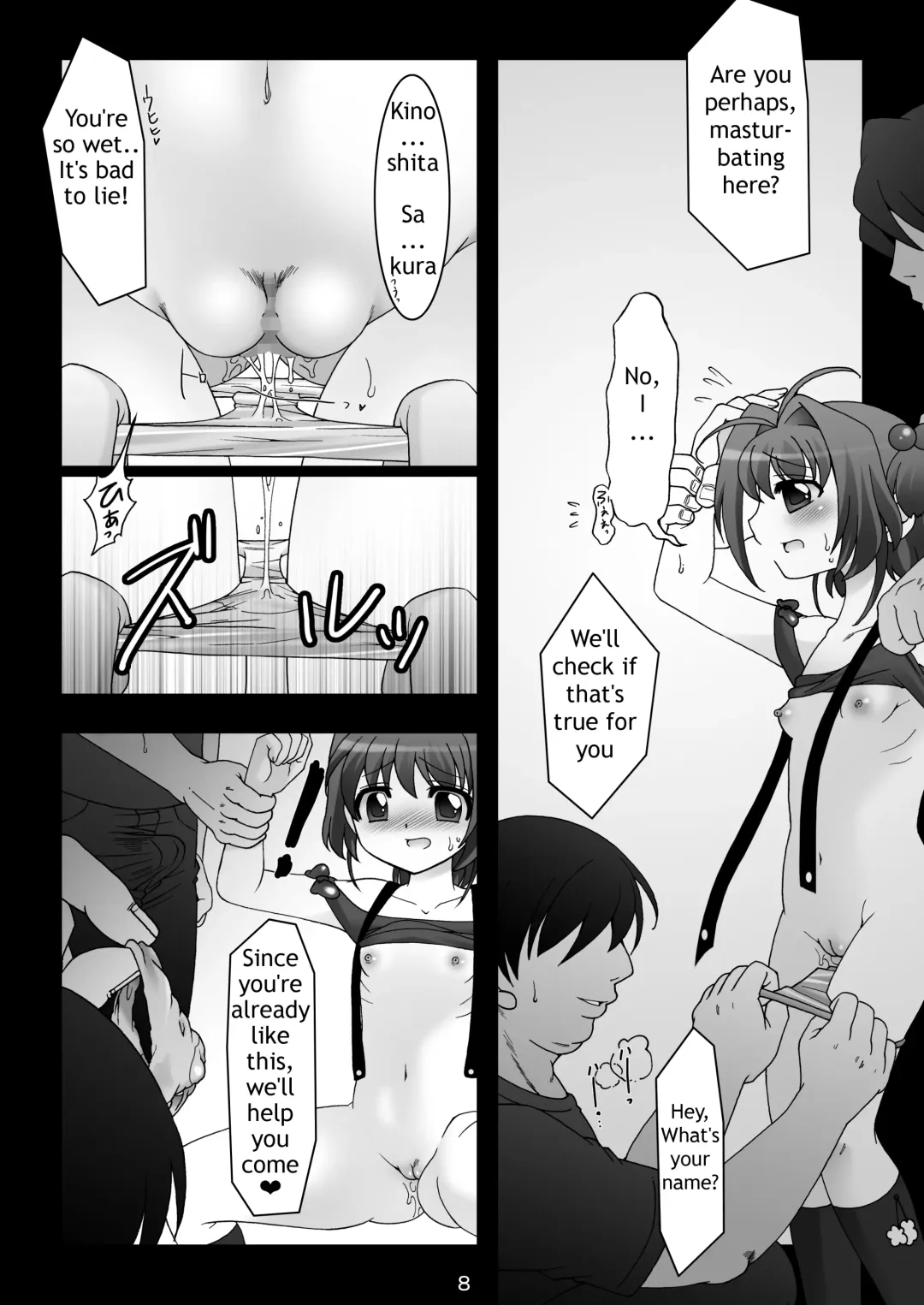 [Kokujin] SAKURA MAGIC BREEZE Fhentai.net - Page 7