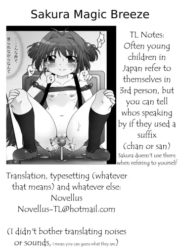 [Kokujin] SAKURA MAGIC BREEZE Fhentai.net - Page 26