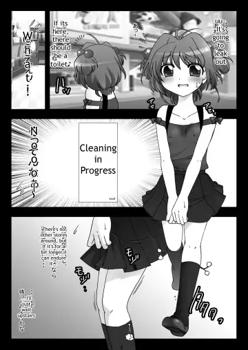 [Kokujin] SAKURA MAGIC BREEZE Fhentai.net - Page 4