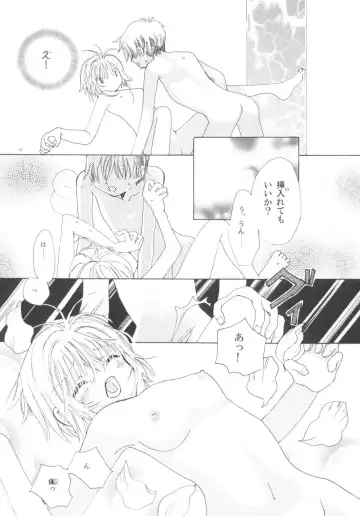 [Kayama Akihiro - Ozawa Hiroe] Tomoyo No Triangle Love Fhentai - Page 11