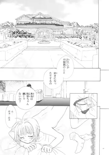 [Kayama Akihiro - Ozawa Hiroe] Tomoyo No Triangle Love Fhentai - Page 19