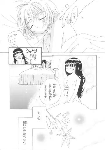 [Kayama Akihiro - Ozawa Hiroe] Tomoyo No Triangle Love Fhentai - Page 26