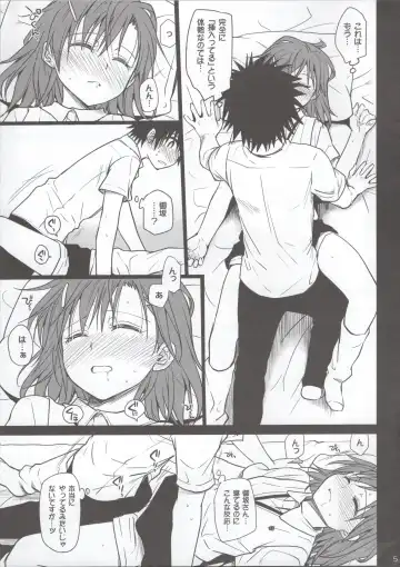 [Takumi Na Muchi] Omoi Kata sono Toki Fhentai.net - Page 5