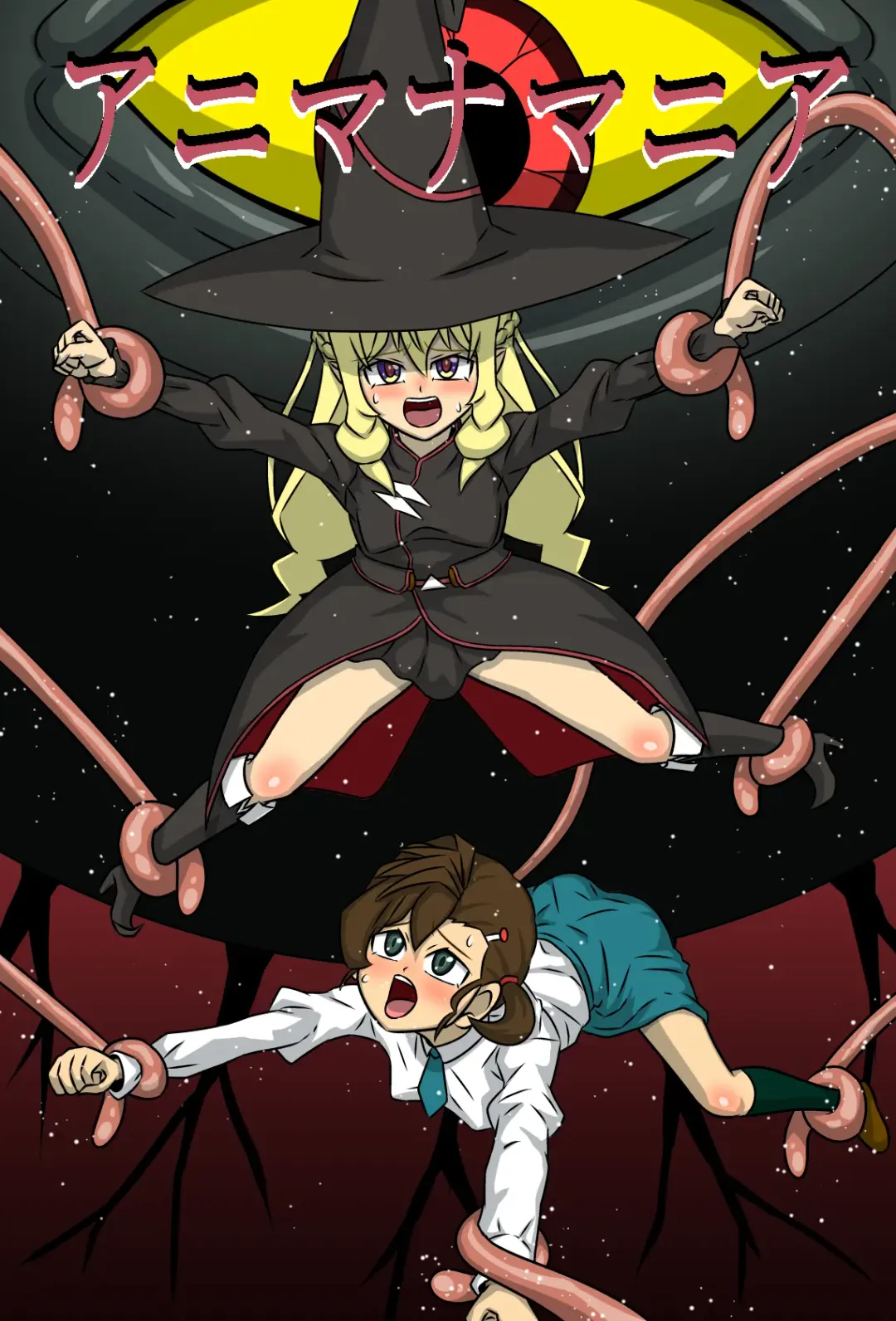 Anima na Mania Fhentai - Page 1