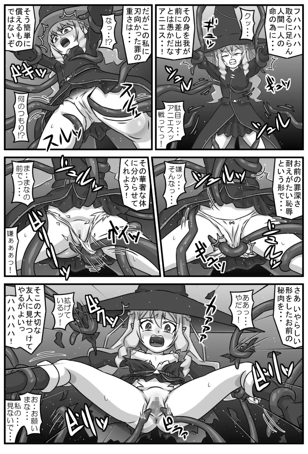 Anima na Mania Fhentai - Page 3