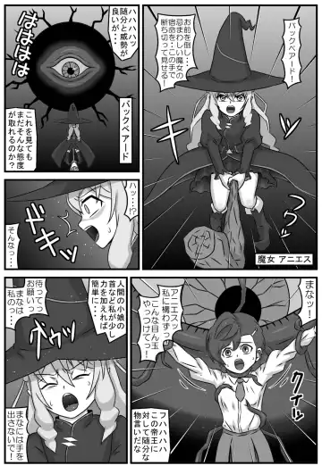 Anima na Mania Fhentai - Page 2