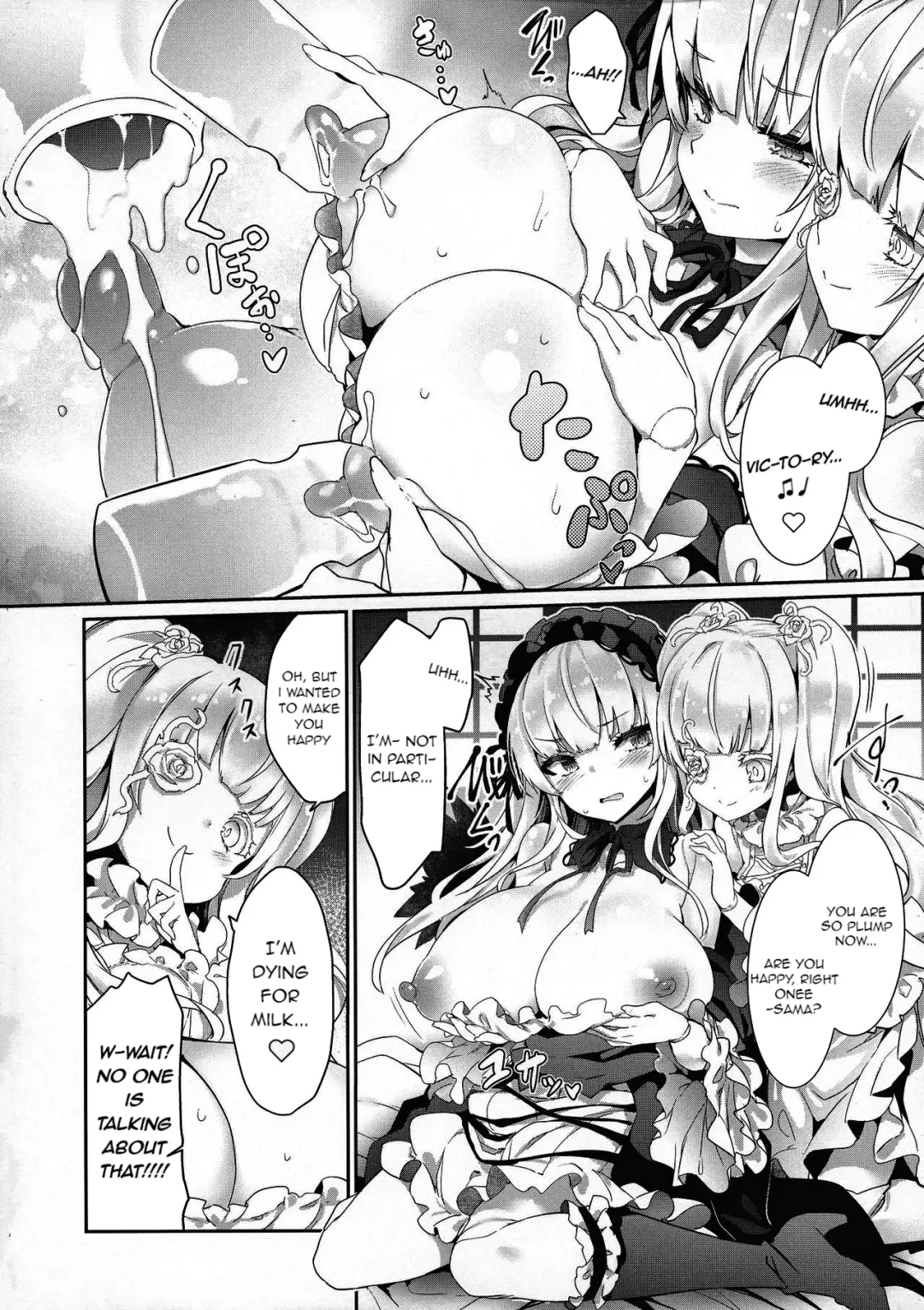 [Tousen] Ginnyuu Limit Break Extend | Ginnyuu Limit Break Extraordinary (decensored) Fhentai.net - Page 15