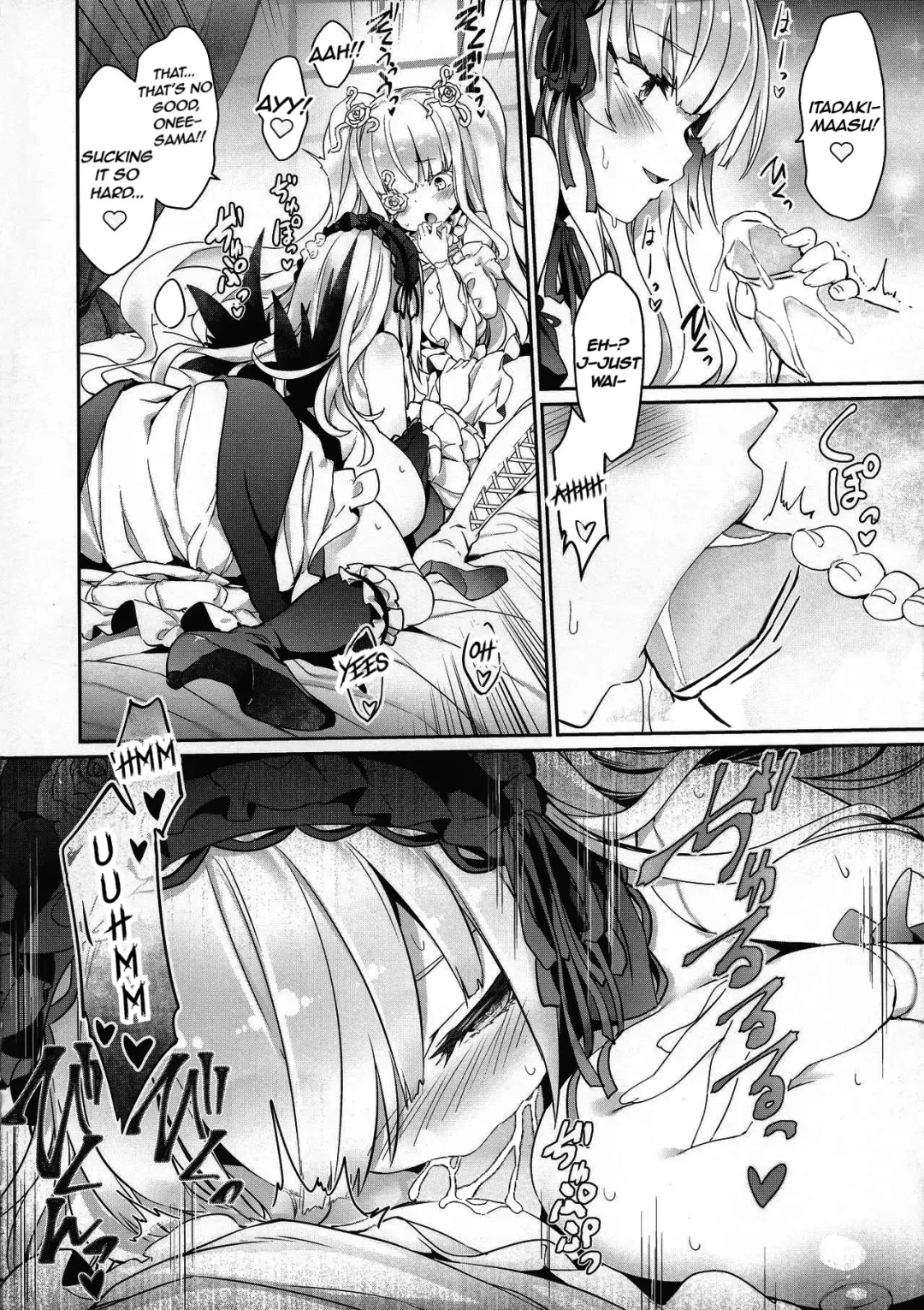 [Tousen] Ginnyuu Limit Break Extend | Ginnyuu Limit Break Extraordinary (decensored) Fhentai.net - Page 23