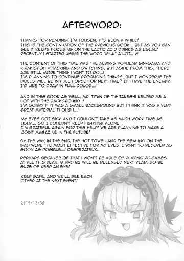 [Tousen] Ginnyuu Limit Break Extend | Ginnyuu Limit Break Extraordinary (decensored) Fhentai.net - Page 37