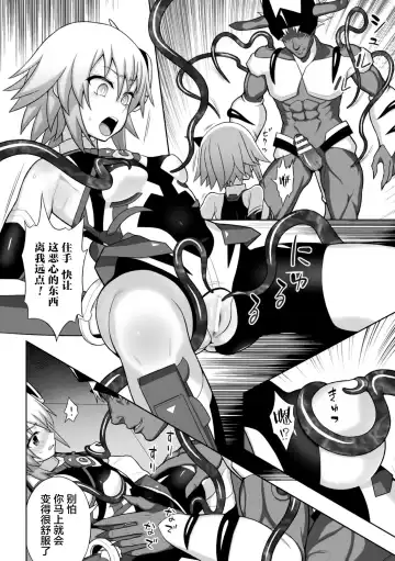 [Chaccu] Kousou Senki Christia Ch. 1-5 Fhentai.net - Page 36